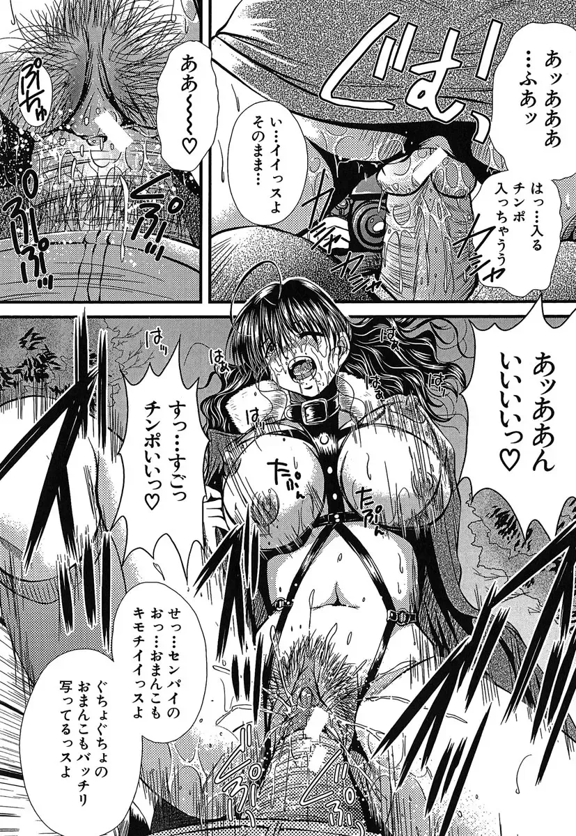 [Okazaki Nao] Hentai.com Fhentai - Page 19