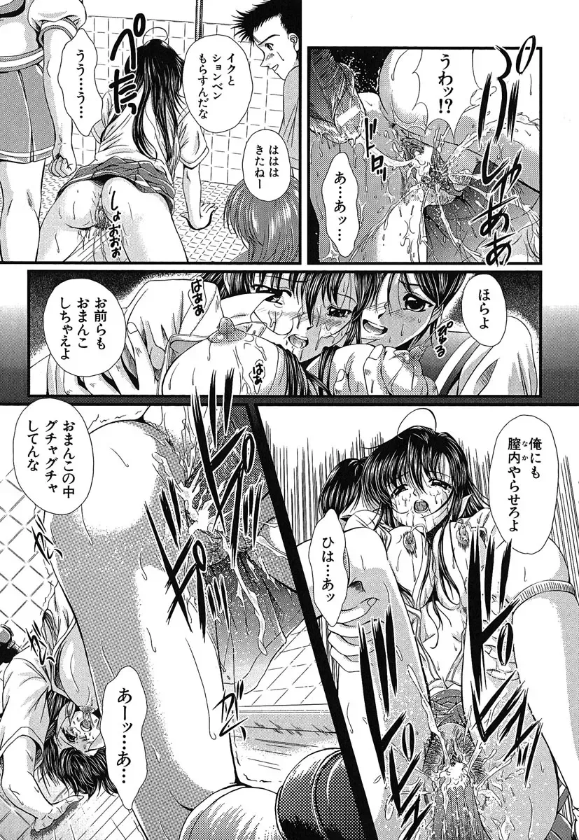 [Okazaki Nao] Hentai.com Fhentai - Page 84