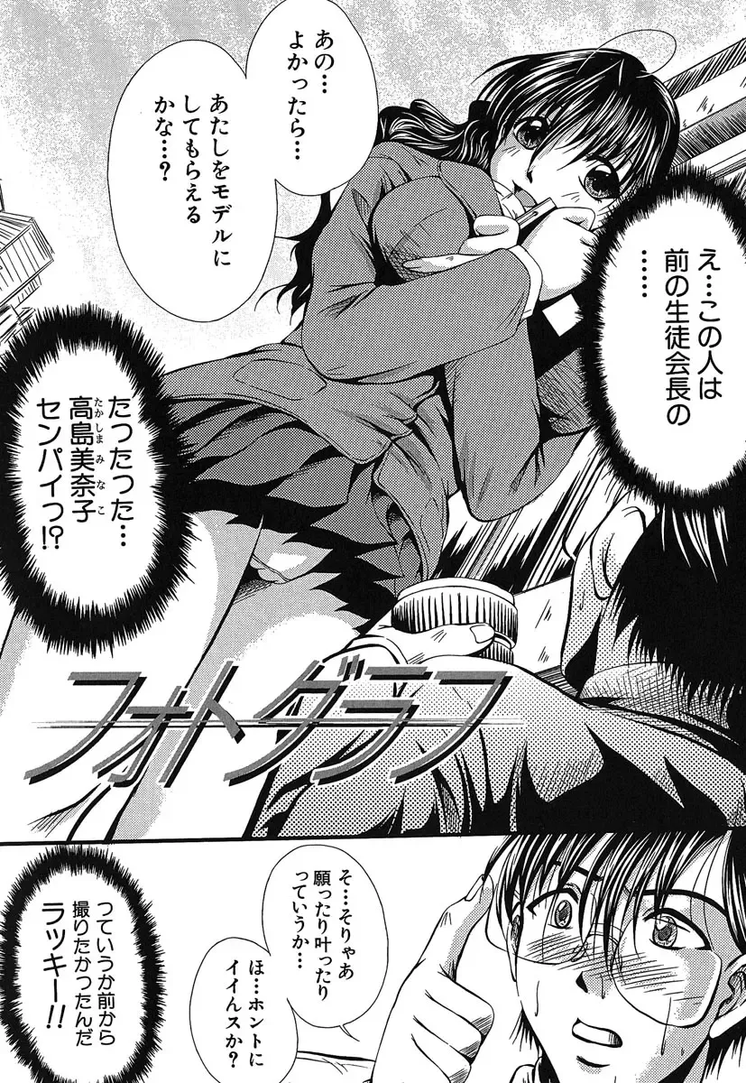 [Okazaki Nao] Hentai.com Fhentai - Page 9