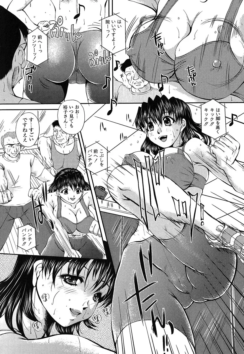 [Okazaki Nao] Hentai.com Fhentai - Page 93