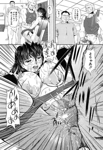 [Okazaki Nao] Hentai.com Fhentai - Page 101