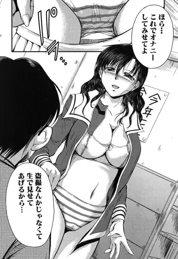 [Okazaki Nao] Hentai.com Fhentai - Page 145