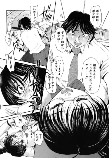 [Okazaki Nao] Hentai.com Fhentai - Page 189