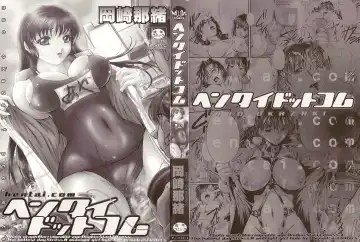 [Okazaki Nao] Hentai.com Fhentai - Page 2