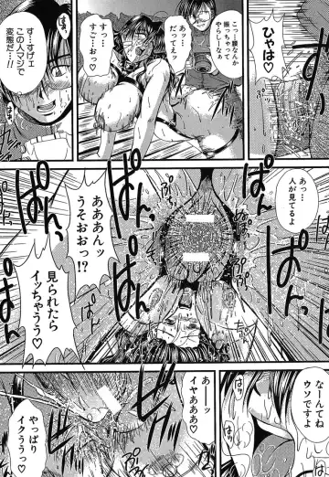 [Okazaki Nao] Hentai.com Fhentai - Page 22