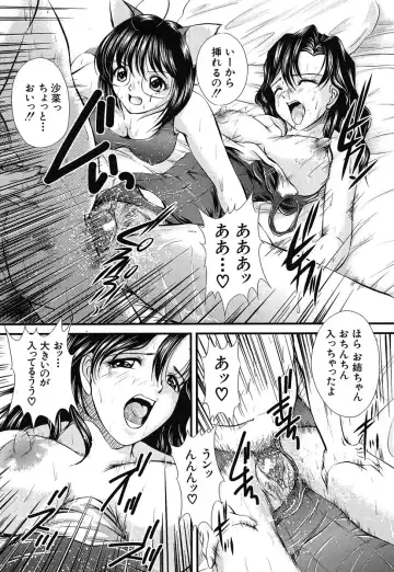 [Okazaki Nao] Hentai.com Fhentai - Page 39