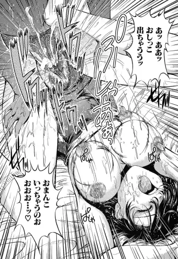 [Okazaki Nao] Hentai.com Fhentai - Page 43