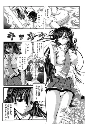 [Okazaki Nao] Hentai.com Fhentai - Page 69