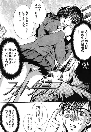 [Okazaki Nao] Hentai.com Fhentai - Page 9