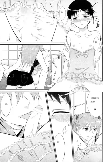 [Saeki Kendji] ASUKAXXY! Fhentai.net - Page 10