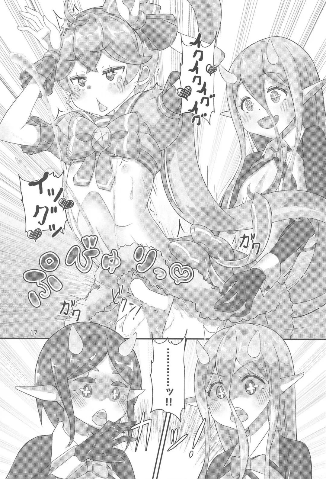 Pyu Pyu! Pure Cherry! 2 Fhentai - Page 18