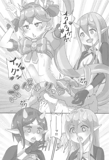 Pyu Pyu! Pure Cherry! 2 Fhentai - Page 18