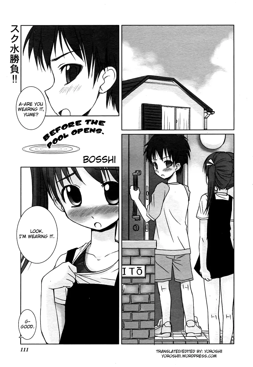 [Bosshi] Pool Biraki no Mae ni | Before the Pool Opens Fhentai.net - Page 1