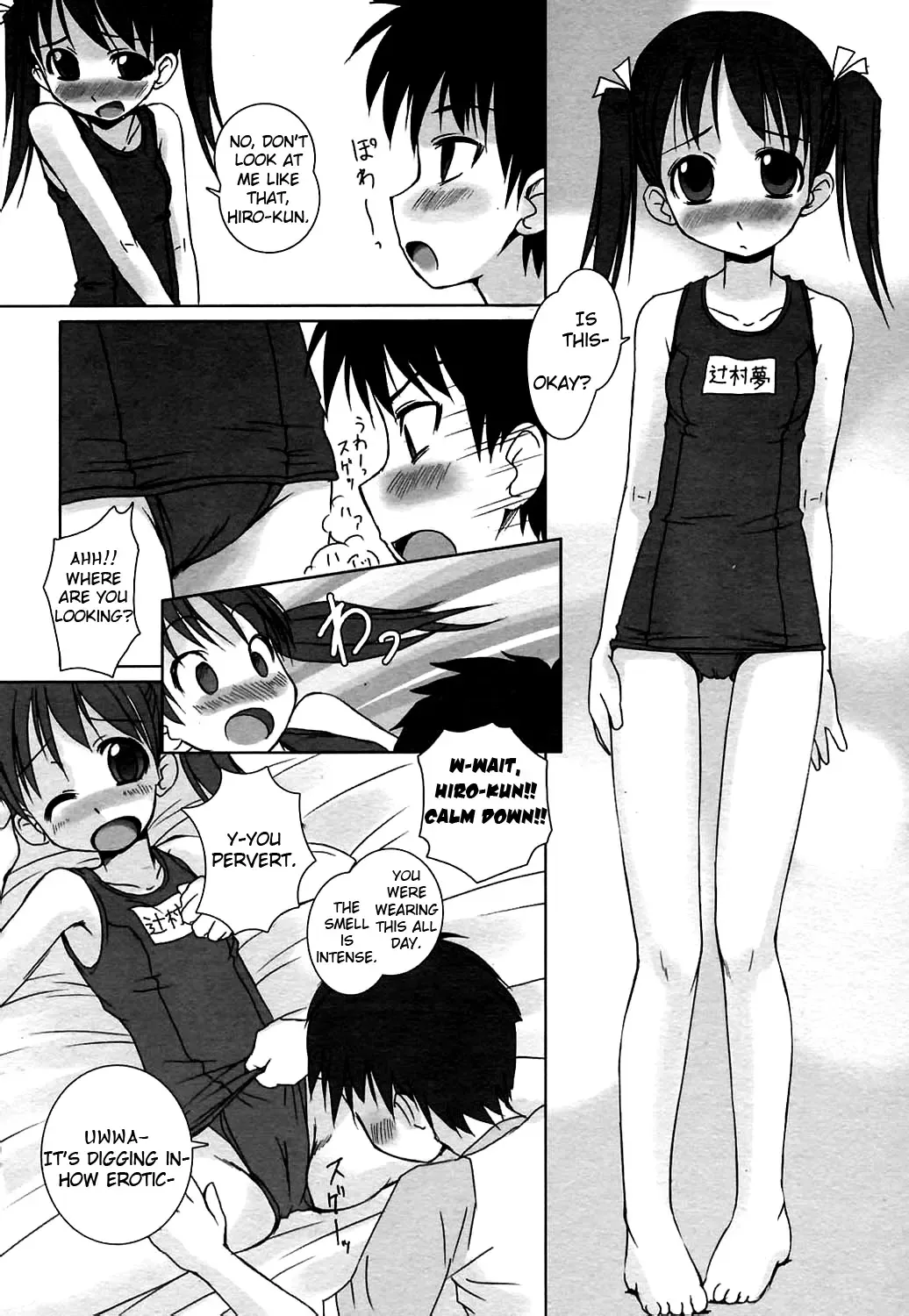 [Bosshi] Pool Biraki no Mae ni | Before the Pool Opens Fhentai.net - Page 4