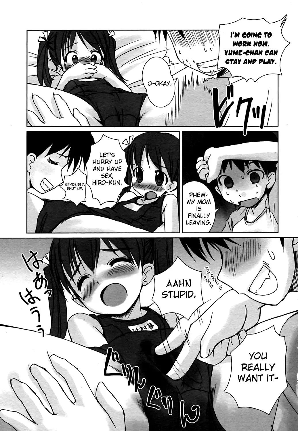 [Bosshi] Pool Biraki no Mae ni | Before the Pool Opens Fhentai.net - Page 5