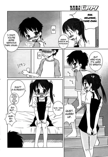 [Bosshi] Pool Biraki no Mae ni | Before the Pool Opens Fhentai.net - Page 2