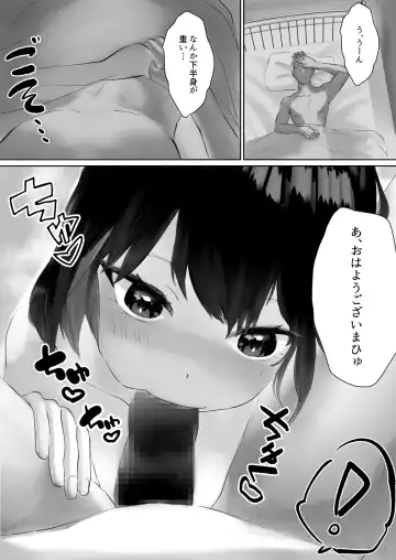 Hakase to Joshu no Kozukuri Jikken Fhentai - Page 22