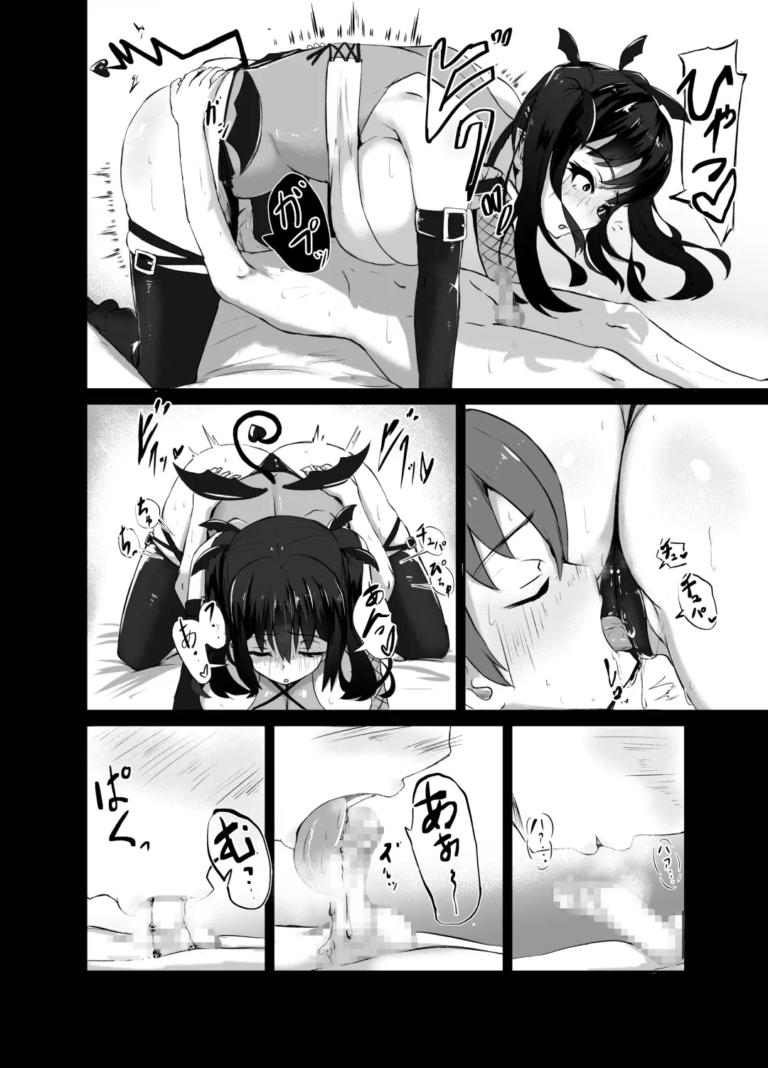 [Washuu] Strange bedfellows Fhentai.net - Page 16