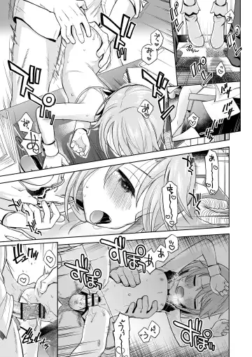 [Miyanogi Jiji] Warui Ko Haru-chin Fhentai - Page 22