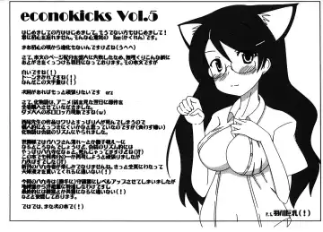 [Kakuren - Ren] Mayoi Mine Fhentai - Page 25