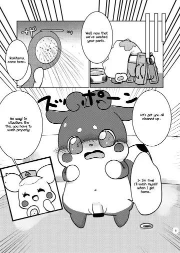 [Sakaguchi Okarina] Himitsu no Himitsu Fhentai.net - Page 4