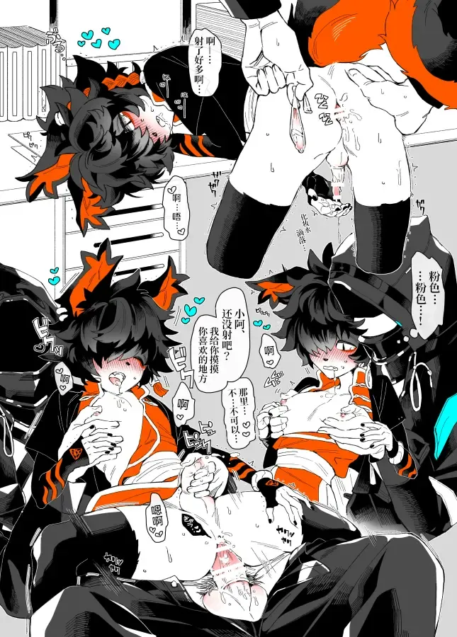 [Nishi] TUME Fhentai - Page 10