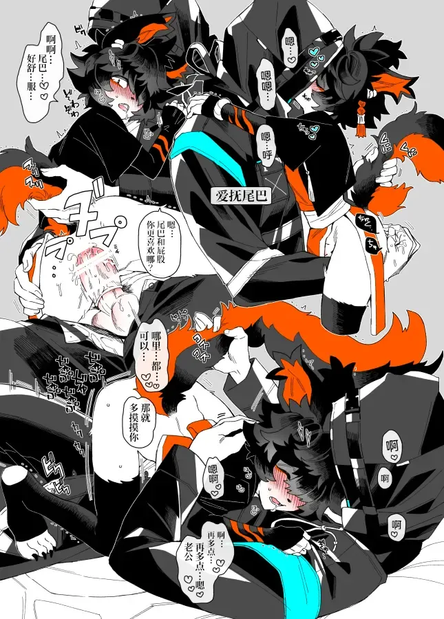 [Nishi] TUME Fhentai - Page 11