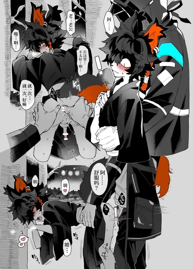 [Nishi] TUME Fhentai - Page 14