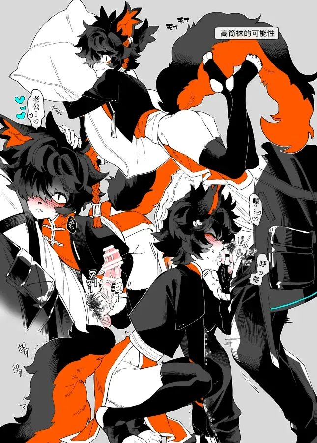 [Nishi] TUME Fhentai - Page 8