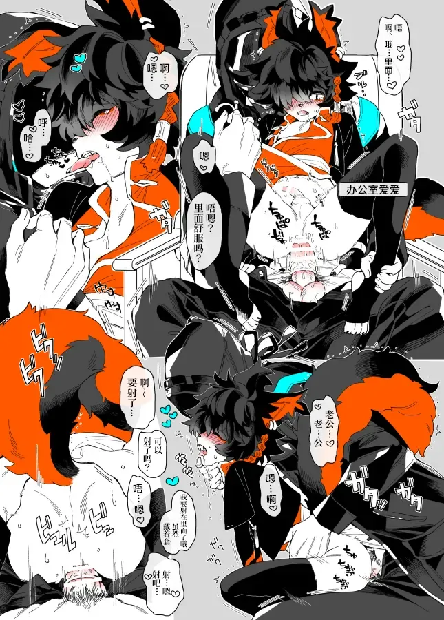 [Nishi] TUME Fhentai - Page 9