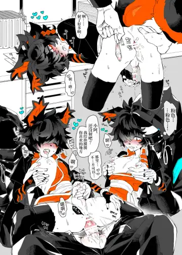 [Nishi] TUME Fhentai - Page 10