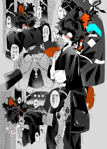 [Nishi] TUME Fhentai - Page 14