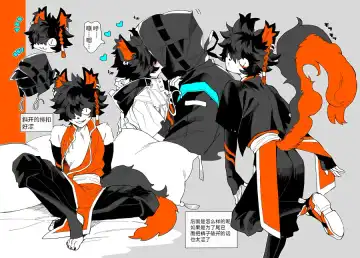 [Nishi] TUME Fhentai - Page 4