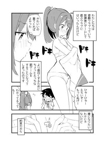 [Caburi] 2022もよろしくおねがいします＋おまけ本 Fhentai.net - Page 4