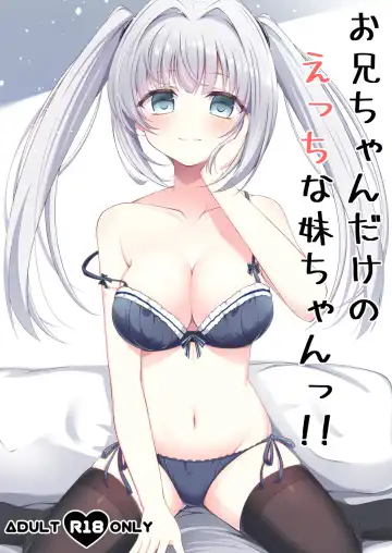 Read [Suzunashi Rei] Onii-chan dake no Ecchi na Imouto-chan!! - Fhentai.net