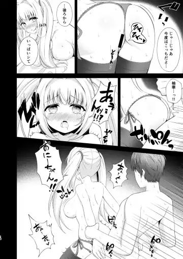 [Suzunashi Rei] Onii-chan dake no Ecchi na Imouto-chan!! Fhentai - Page 18