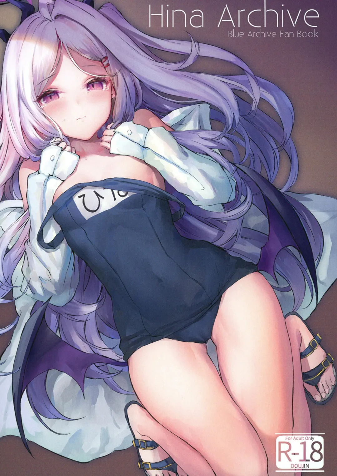 [Tamazatou] Hina Archive Fhentai - Page 1