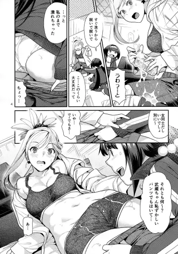 [Nekomata Naomi] MusaKabe Futanari Fhentai.net - Page 3