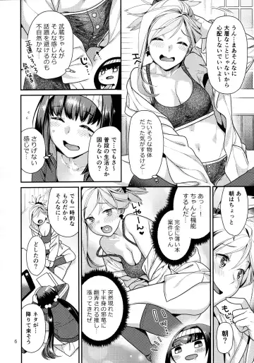 [Nekomata Naomi] MusaKabe Futanari Fhentai.net - Page 5