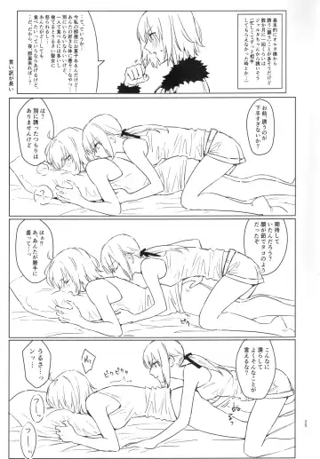 [Nipi] AlJean Situation Fhentai - Page 24