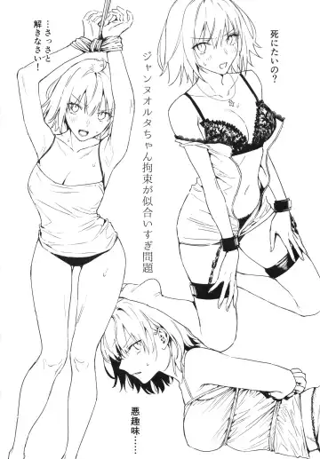 [Nipi] AlJean Situation Fhentai - Page 3