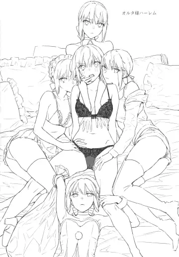 [Nipi] AlJean Situation Fhentai - Page 30