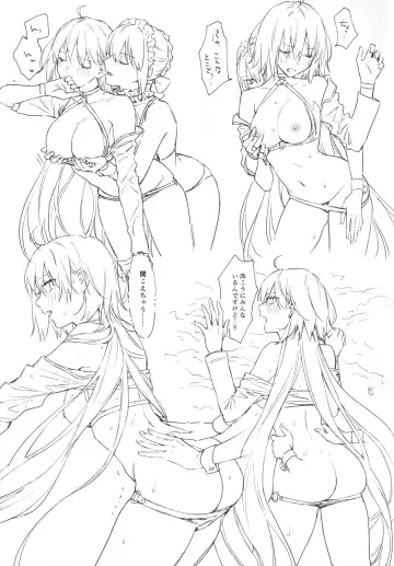 [Nipi] AlJean Situation Fhentai - Page 34