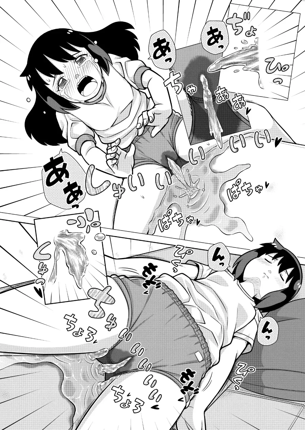 [Zegga] Omoi de Bloomer Omorashi no Kioku Fhentai - Page 17