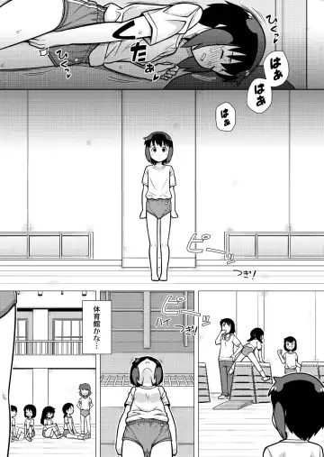 [Zegga] Omoi de Bloomer Omorashi no Kioku Fhentai - Page 12