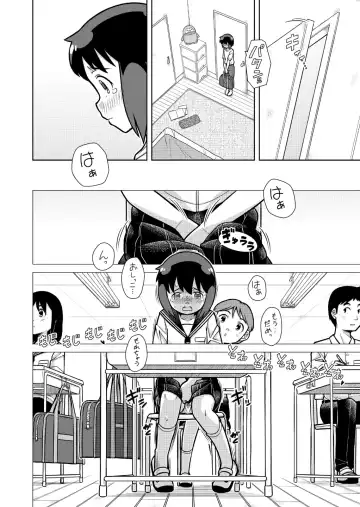 [Zegga] Omoi de Bloomer Omorashi no Kioku Fhentai - Page 5