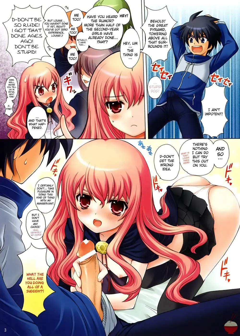 [Nagisawa You] Makulost - My Defloration Plan Fhentai - Page 4