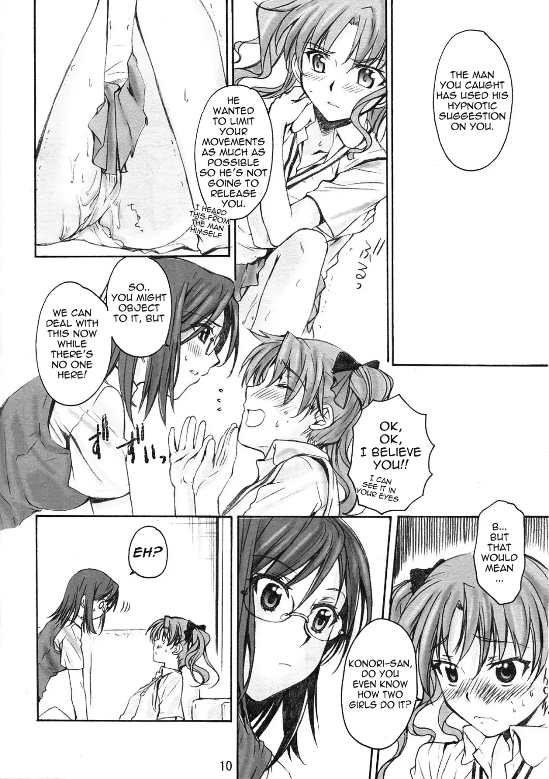 [Katase Minami] Toaru Kagaku no Judgement Fhentai - Page 10