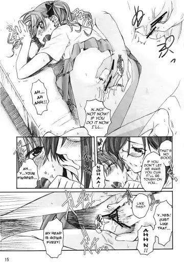 [Katase Minami] Toaru Kagaku no Judgement Fhentai - Page 15
