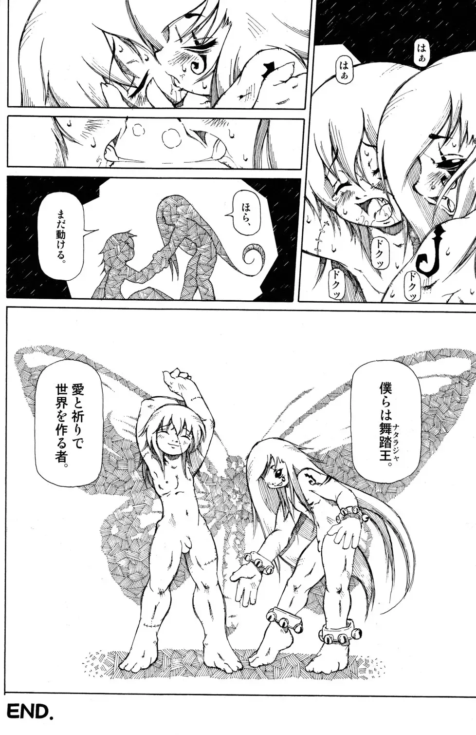 One and Only Fhentai - Page 40